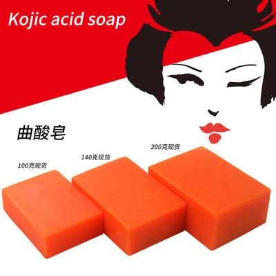 China AiXin Soap Custom Organic Bar Base Cleansing 100% Natural Natural Acne Anti Brighten Skin Papaya Soap Glutathione Kojic Acid Whitening Soap for sale