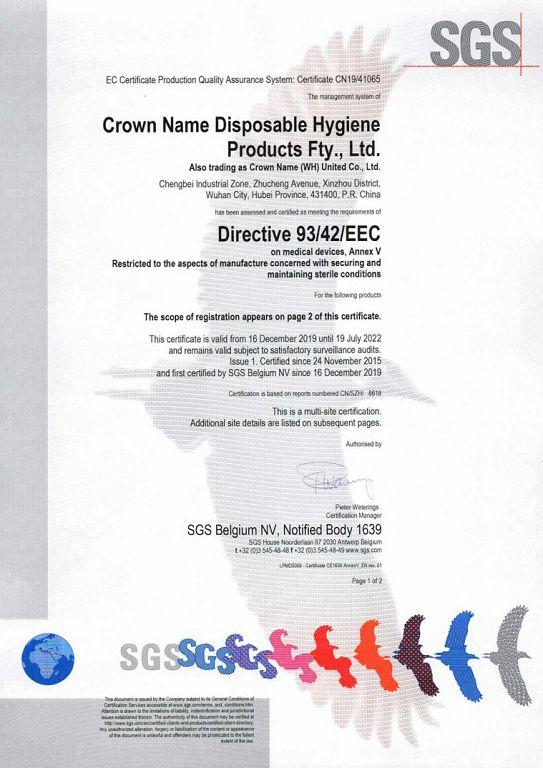 CE - Crown Name Disposable Hygiene Products Fty., Ltd.