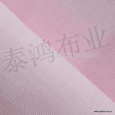 China Polyester Cotton Shrink-Resistant Plain Dyed Linen Blend Fabric For T Shirt Shoes Pants for sale