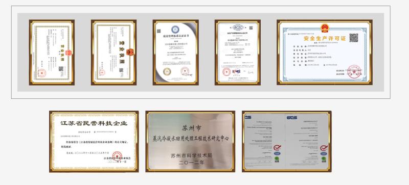 Fornitore cinese verificato - Suzhou Dengfeng Environmental Engineering Co., Ltd