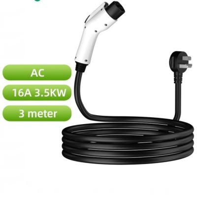 China e-mingze wholesale price 16A EV charger 3/5/10/15 meter cable 3.5KW EV car charger Upnp home charger ev for sale