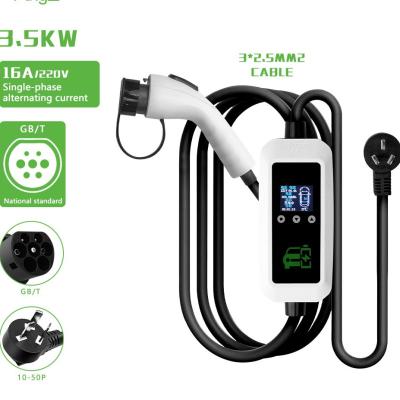 China E-Mingze Factory ac 3.5 kw charger ev charger evse electric vehicle charging station protection electric car ev charging station for sale