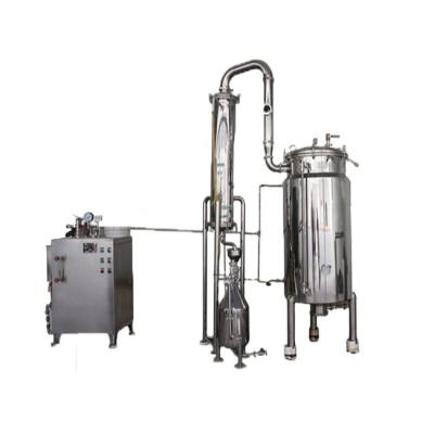 China Long Service Life Supercritical Fluid Co2 Extraction Equipment for Essential Oil State-of-the-Art Technology for sale