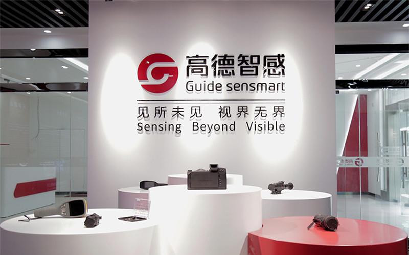 Fournisseur chinois vérifié - Wuhan Guide Sensmart Tech Co., Ltd.