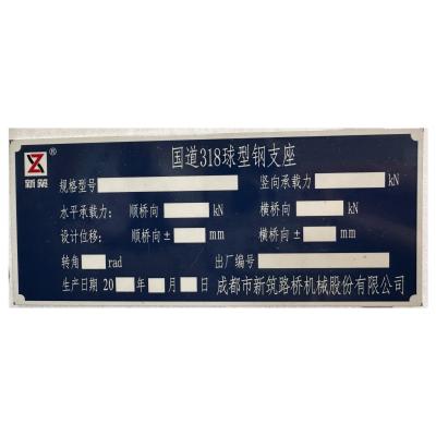 China Waterproof Personalized Custom Printed Logo Tag Metal Craft Aluminum Etch Sign Bridge Nameplate for sale