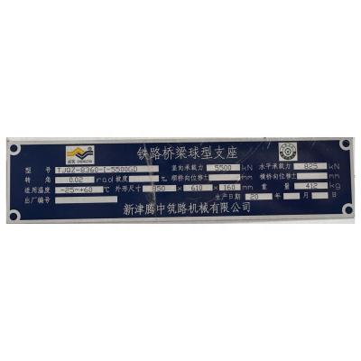 China Waterproof Chinese manufacturers sell new metal sign metal road and bridge aluminum nameplate wholesale for sale