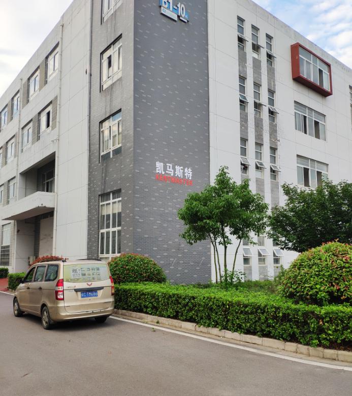 Verified China supplier - Kentmaster Meat Equipment (Beijing) Co., Ltd.