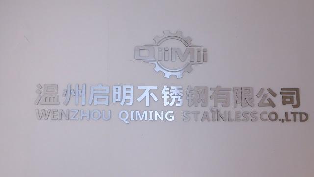 Verified China supplier - Wenzhou Qiming Stainless Co., Ltd.