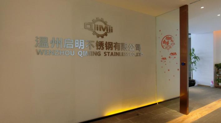 Verified China supplier - Wenzhou Qiming Stainless Co., Ltd.