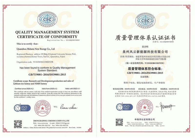 ISO9001 - Dongguan Melasta Electronics Co., Ltd