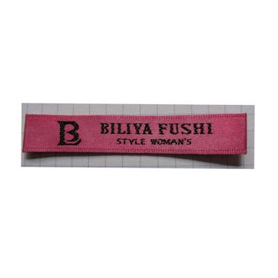 China Other Good Quality Woven Damask To Mark Woven Labels With Logo High Quality Woven Label for sale