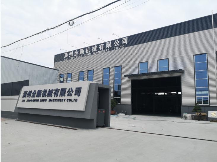 Verified China supplier - Laizhou Quanshun Machinery Co., Ltd.