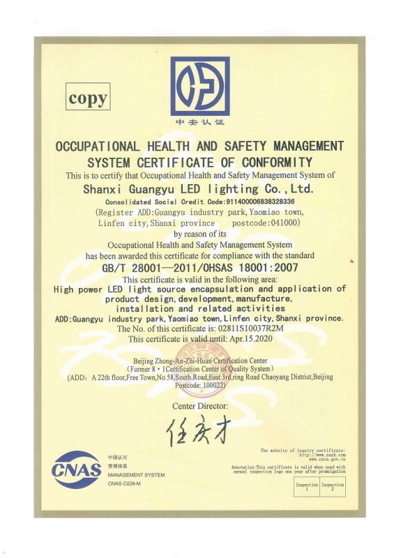 Quality Certificate - Shanxi Guangyu LED Lighting Co.,Ltd