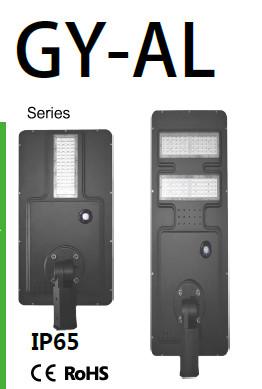 China Integrated Solar Powered Led Street Lights Polycrystalline Solar Panel Easy Installation for sale