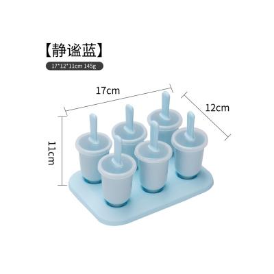 China Viable factory manufacture various ice cream popcicle mold silicon popsicle for sale