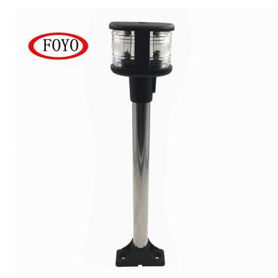 China Marine Foyo Navigation Stern Anchor Pole 12v Lamp Signal Lights Bear Light for sale