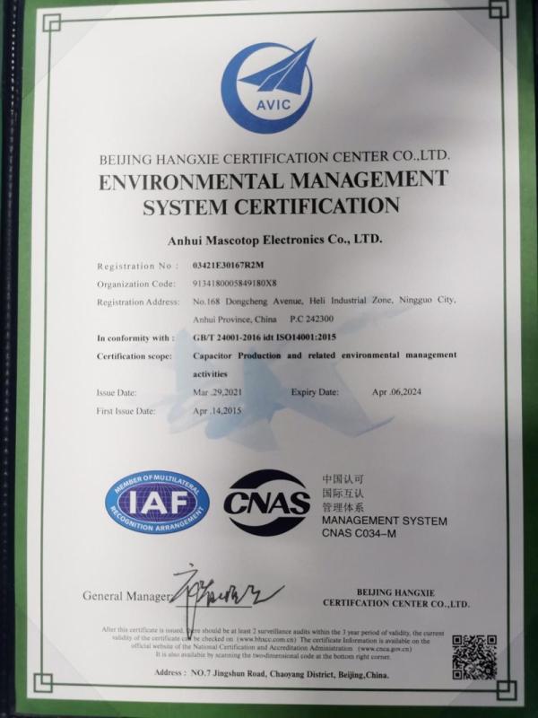 ISO14001 - Anhui Mascotop Electronic Co., Ltd.