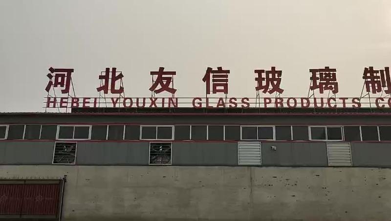 Verified China supplier - Hebei Youxin Glass Products Co., Ltd.