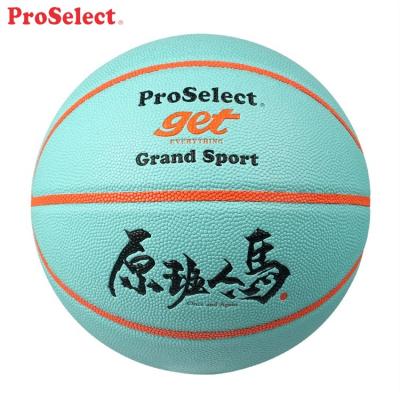 China Wholesale 7 Proselect Sport Big Brand PU Basketball for sale