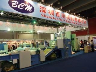 Verified China supplier - Shenzhen Bei Chuan Machinery Co., Ltd.