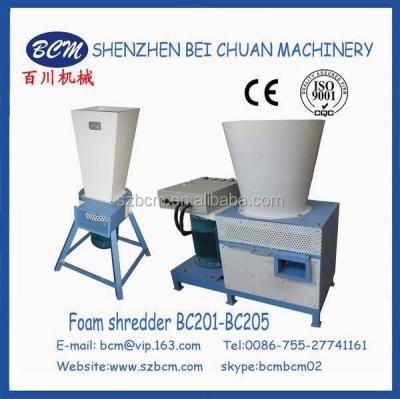 China Foam Crusher Plastic Foam Shredder High Quality Machinery for sale