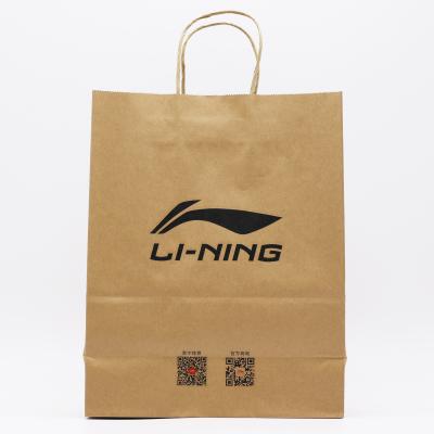 China Newest Design Biodegradable Customize Printing Kraft Paper Packaging Bag for sale