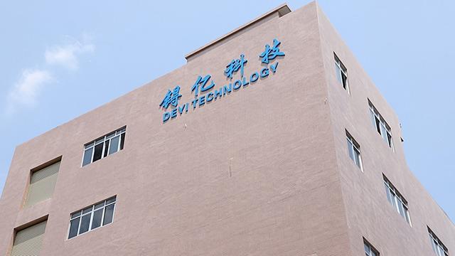 Verified China supplier - Dongguan Deyi Electronic Technology Co., Ltd.