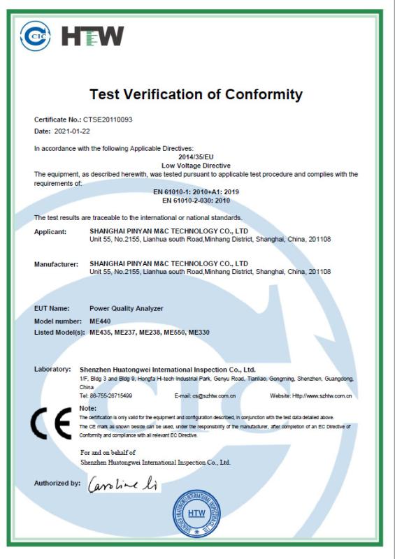 CE - Shanghai Pinyan M&C Technology Co., Ltd.