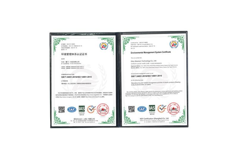 ISO14001 - Erbo (xiamen) Technology Co., Ltd.