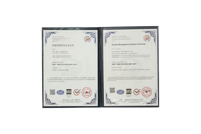 ISO9001 - Erbo (xiamen) Technology Co., Ltd.