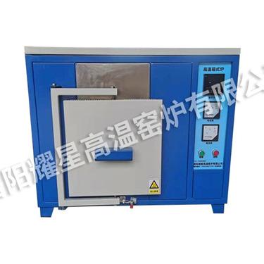 China 800-1700C horizontal or vertical electric heat treatment and melting muffle furnace for ceramics and metals for sale