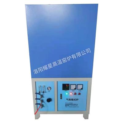 China Factory Factory Price Vertical Type Box Atmosphere Muffle Furnace For Sintering In Industry for sale