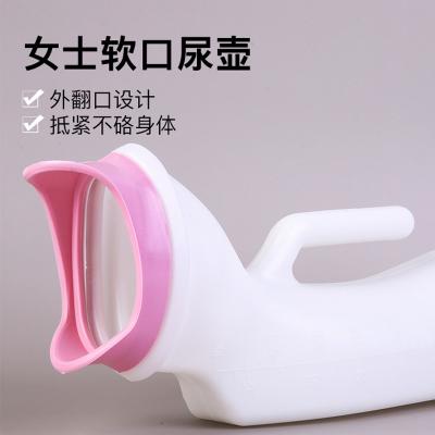 China PVC 1000ml Portable White Plastic Viable Male Female Medical Urinal, Unisex Universal Hospital Urinal Urine Container for sale