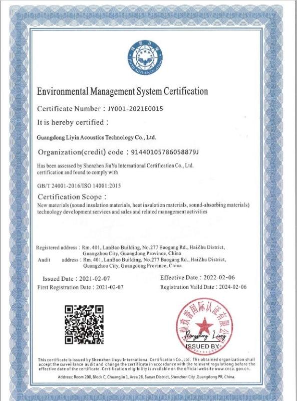 ISO14001 - Guangdong Liyin Acoustics Technology Co., Ltd.