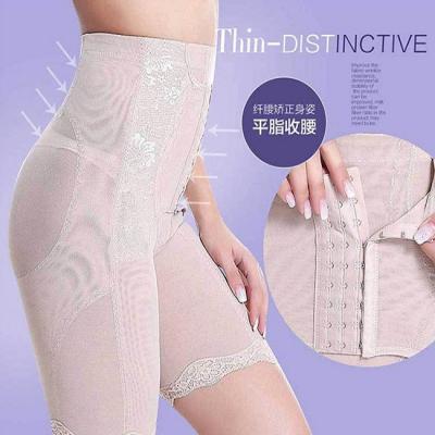 China Polyester & Compression Thin Underwear Cotton Panties Seamless Belly Girdle for sale