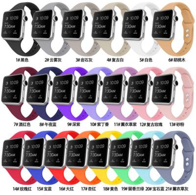 China New Slim Fit Slim Fit Watch Band Slimming Silicone Sports Smart Watch Strap For Apple Watch ASC28816 for sale