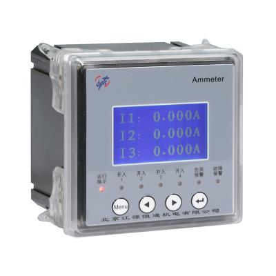 China Professional and Accurate RS485 (Modbus RTU Protocol) Three-channel AC Ammeter Professional and Accurate Intelligent Peak Max Ammeter Electronic AC Meter for sale