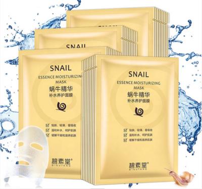 China Wholesale Moisturizer Factory Wholesale Snail Sheet Mask Best Selling Skin Care Whitening Snail Deep Extract Moisturizing Facial Mask for sale