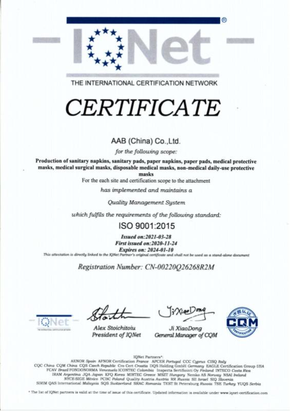 ISO9001 - AAB (China) Co., Ltd.