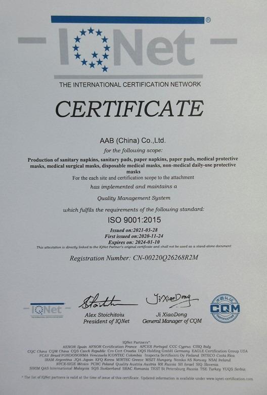 ISO9001 - AAB (China) Co., Ltd.