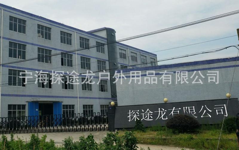 Verified China supplier - Ninghai Tantulong Outdoor Products Co., Ltd.