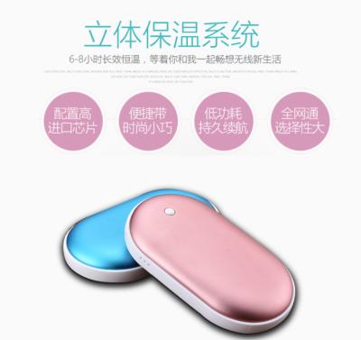 China 2018 Hot Selling Portable Rechargeable Hand Warmers Power Heating Banks / Hot Portable Hands Power Bank 5200mAh Portable Charger Hand for sale