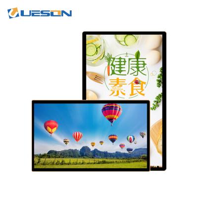 China Indoor Factory Customized 55 Inch Advertising Equipment Indoor Car Advertising Display Digital Signage Advertising LCD Screen 450 Nits for sale