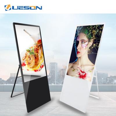 China 32 Inch Floor Stand LCD Display Touch Screen Totem Indoor Retail Advertising Digital Signage for sale