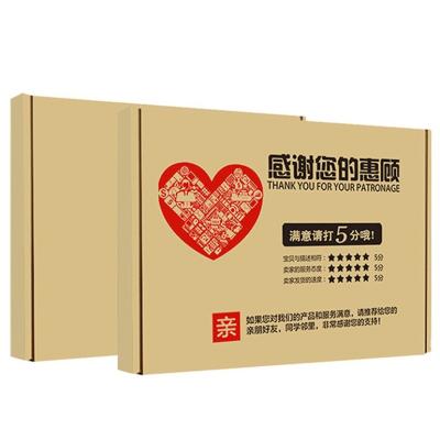 China Recycled Special Hard Hardened Materials Cardboard Paper Box Wholesale Packaging Boxes Custom Logo for sale