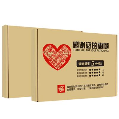 China Recycled Materials Tempered Film Underwear Small Paper Box Design Cardboard Box Corrugated Box Custom Packaging for sale