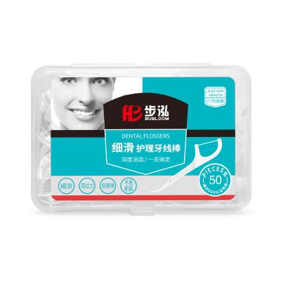 China Customizable UHMWPE Good Price Products Dental Floss Box Floss Sticks 50 Pcs for sale