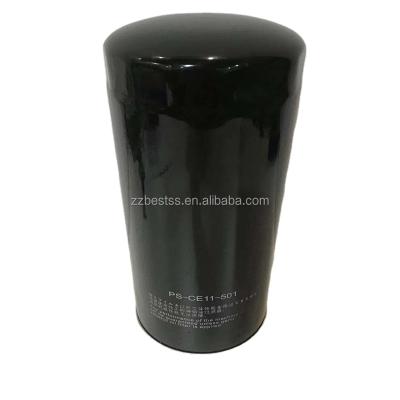 China For air compressor oil filter element PS-CE11-502 for screw air compressor parts oil filter PS-CE11-501 for sale for sale