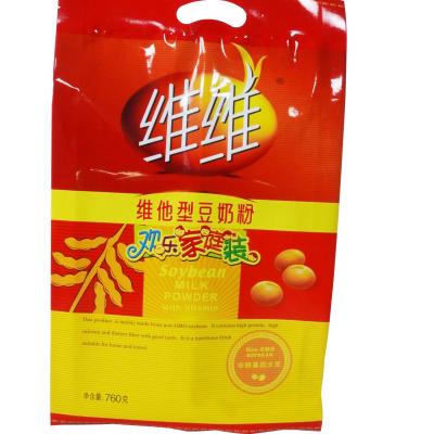 China Security Pouches Manufacturers Soy Milk Powder Bag Aluminum Foil Packaging Bags With Punch Handle for sale