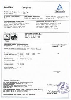 GS - Yongkang Pudeng Inaustry And Trade Co., Ltd.